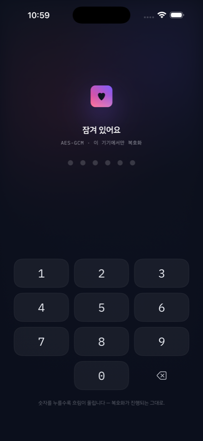 잠금 화면